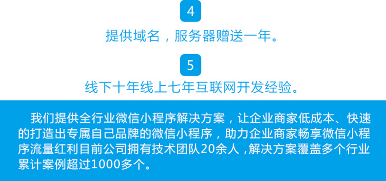 點(diǎn)餐小程序制作開(kāi)發(fā)手機(jī)App商城開(kāi)發(fā)原生型App開(kāi)發(fā)酒店app軟件