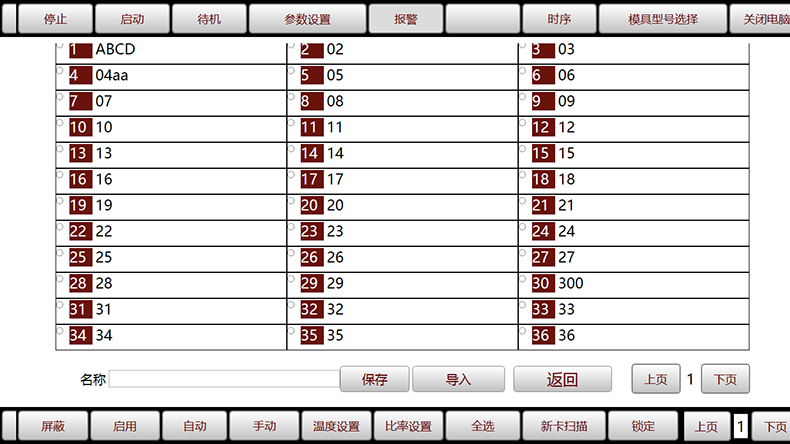 非標(biāo)工業(yè)自動(dòng)化控制軟件儀器醫(yī)療設(shè)備上位機(jī)操作管理系統(tǒng)定制開(kāi)發(fā)工業(yè)軟件生產(chǎn)線監(jiān)控系統(tǒng)