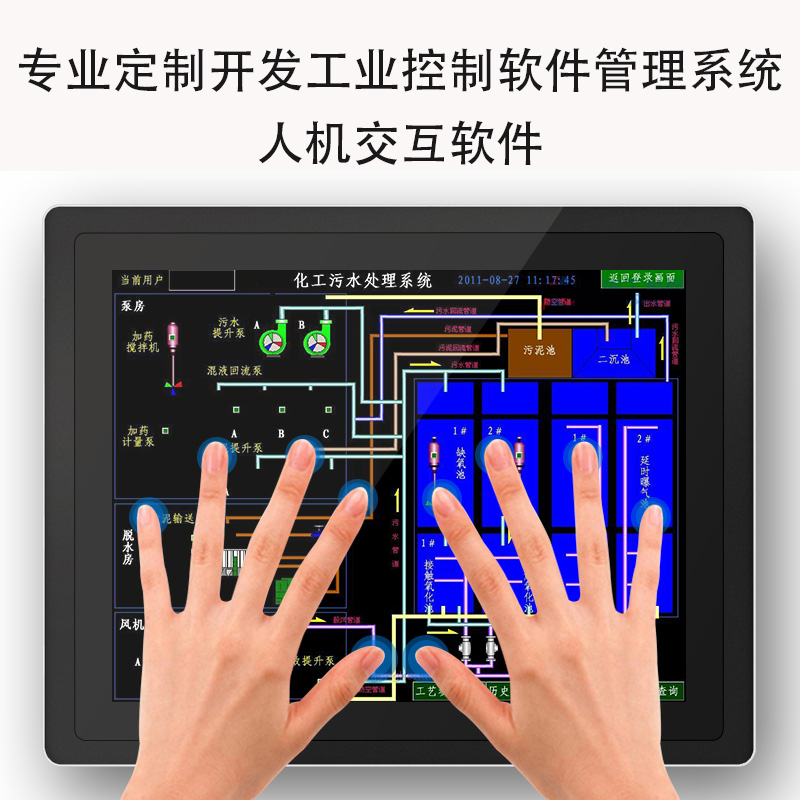 非標(biāo)工業(yè)自動化控制軟件儀器醫(yī)療設(shè)備上位機(jī)操作管理系統(tǒng)定制開發(fā)工業(yè)軟件生產(chǎn)線監(jiān)控系統(tǒng)